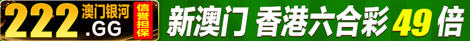 222银河